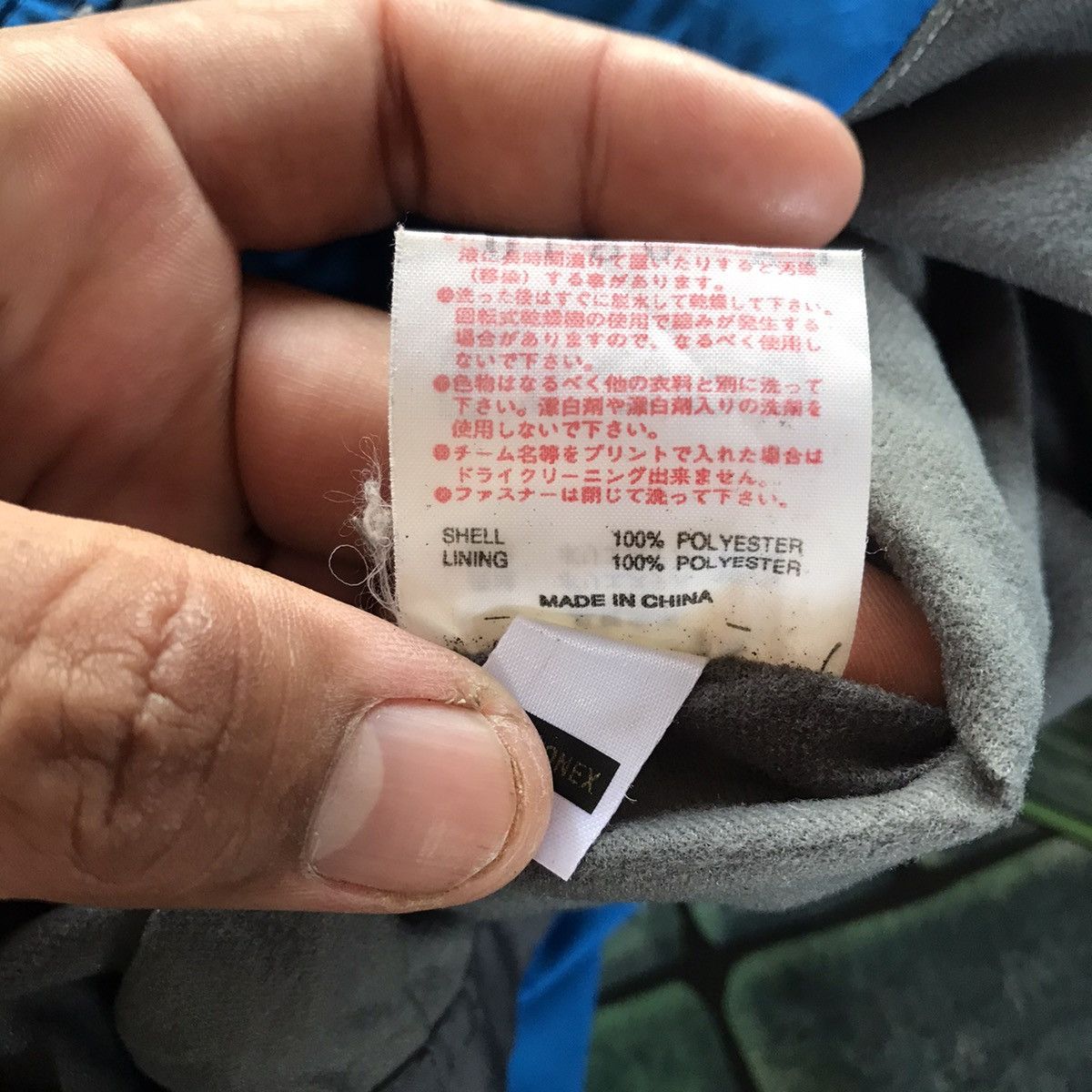Japanese Brand × Vintage Vintage Yonex Jacket Size US M / EU 48-50 / 2 - 8 Thumbnail