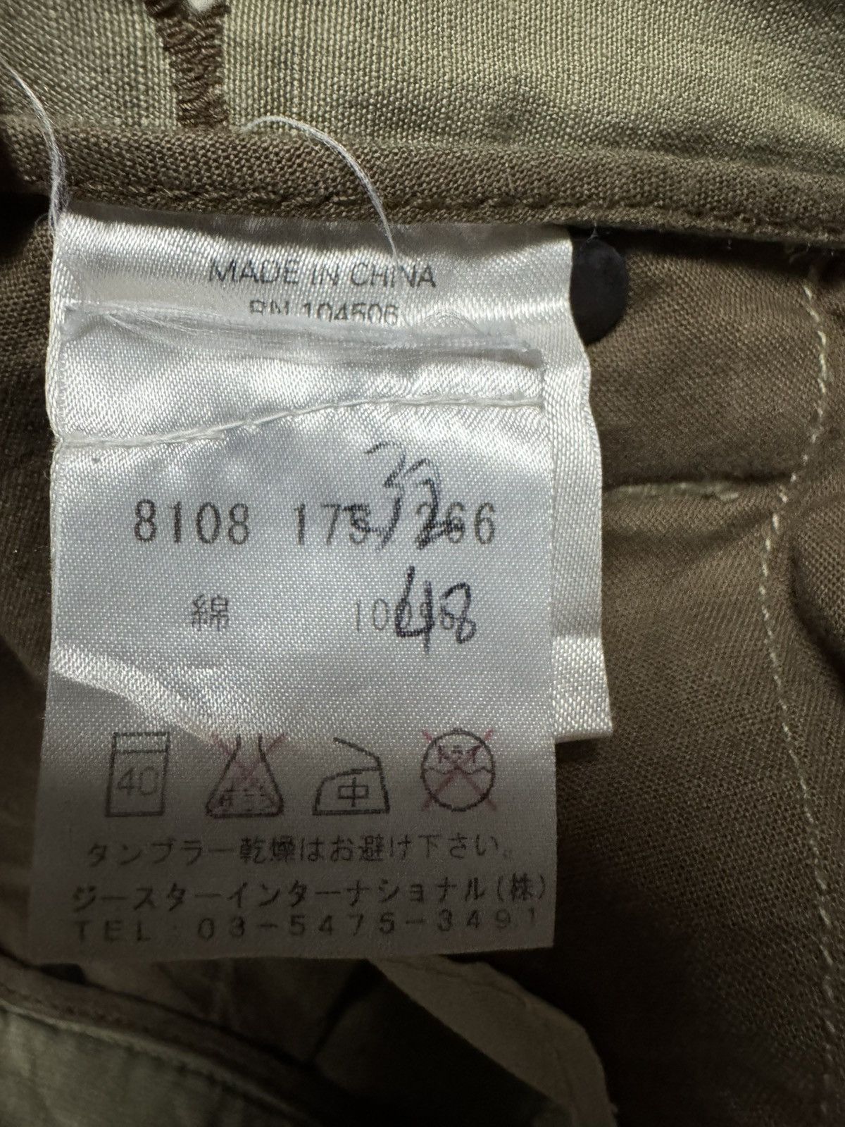 Undercover G-STAR RAW x S.C ARMY ELWOOD SICK MULTIPOCKET DOUBLE KNEE Size US 30 / EU 46 - 14 Thumbnail