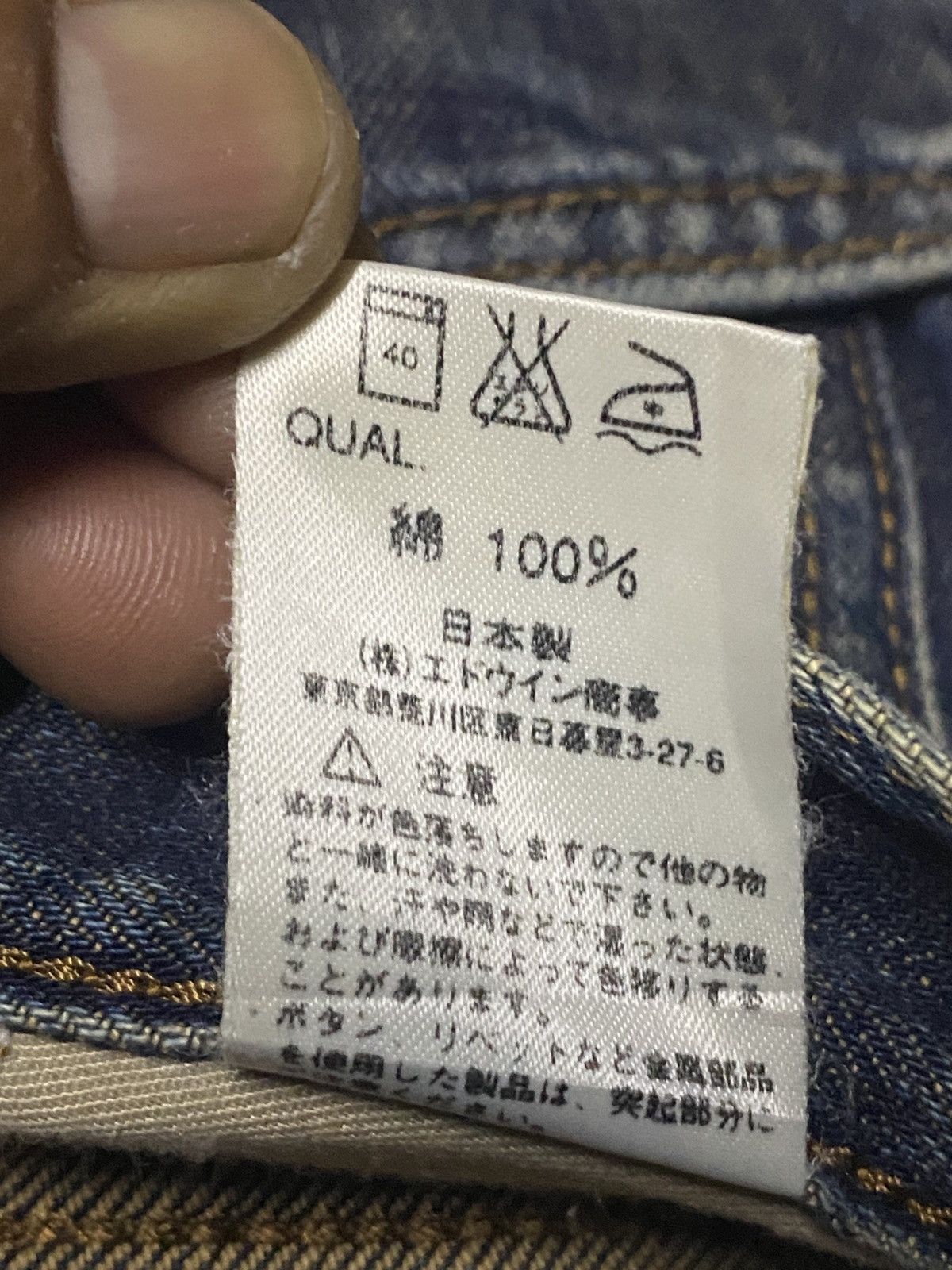 Junya Watanabe Vintage Edwin 503 Mud Wash Distressed Loose Jeans Size US 29 - 19 Thumbnail