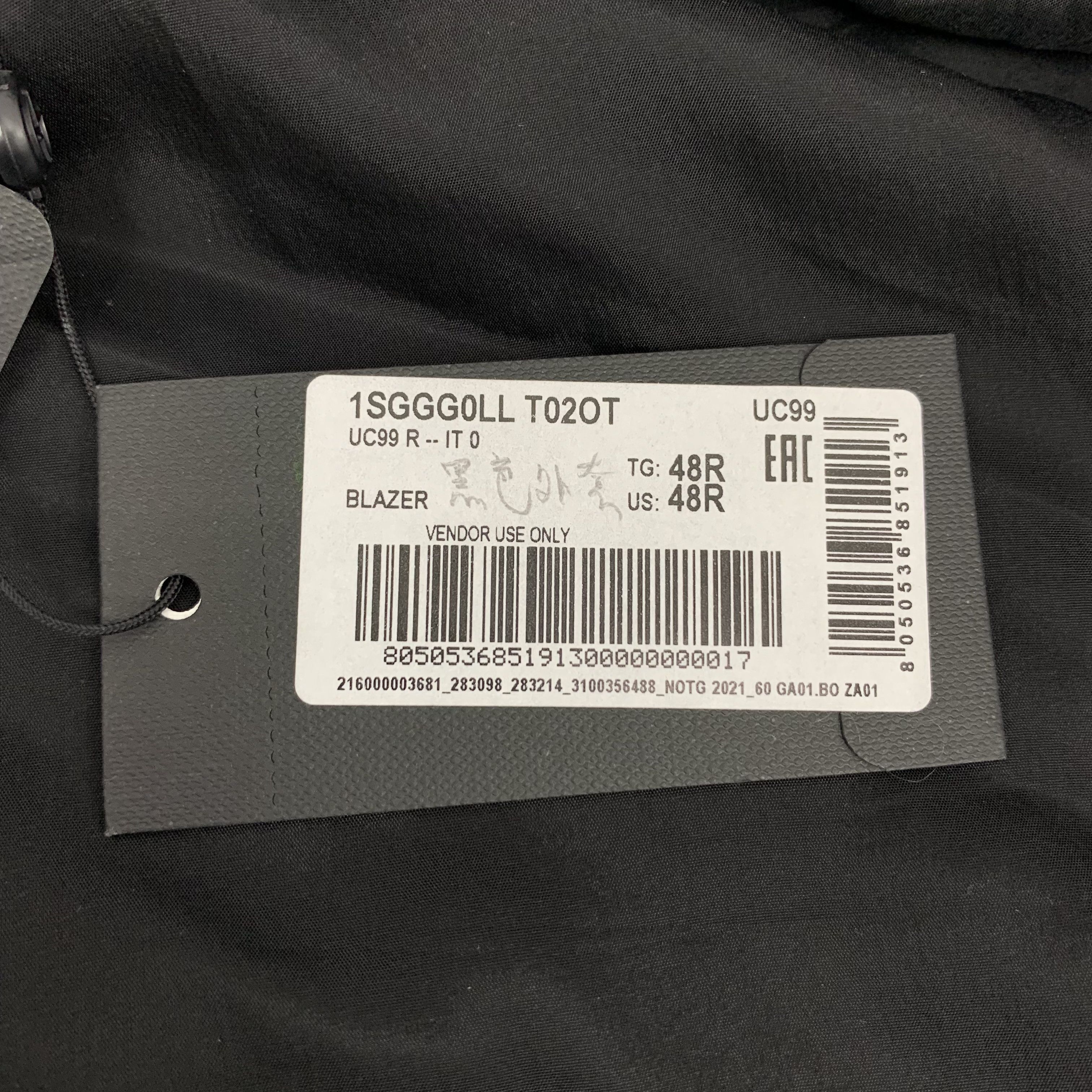 Armani Armani Black Wool Blazer (48R) Size 48R - 7 Thumbnail