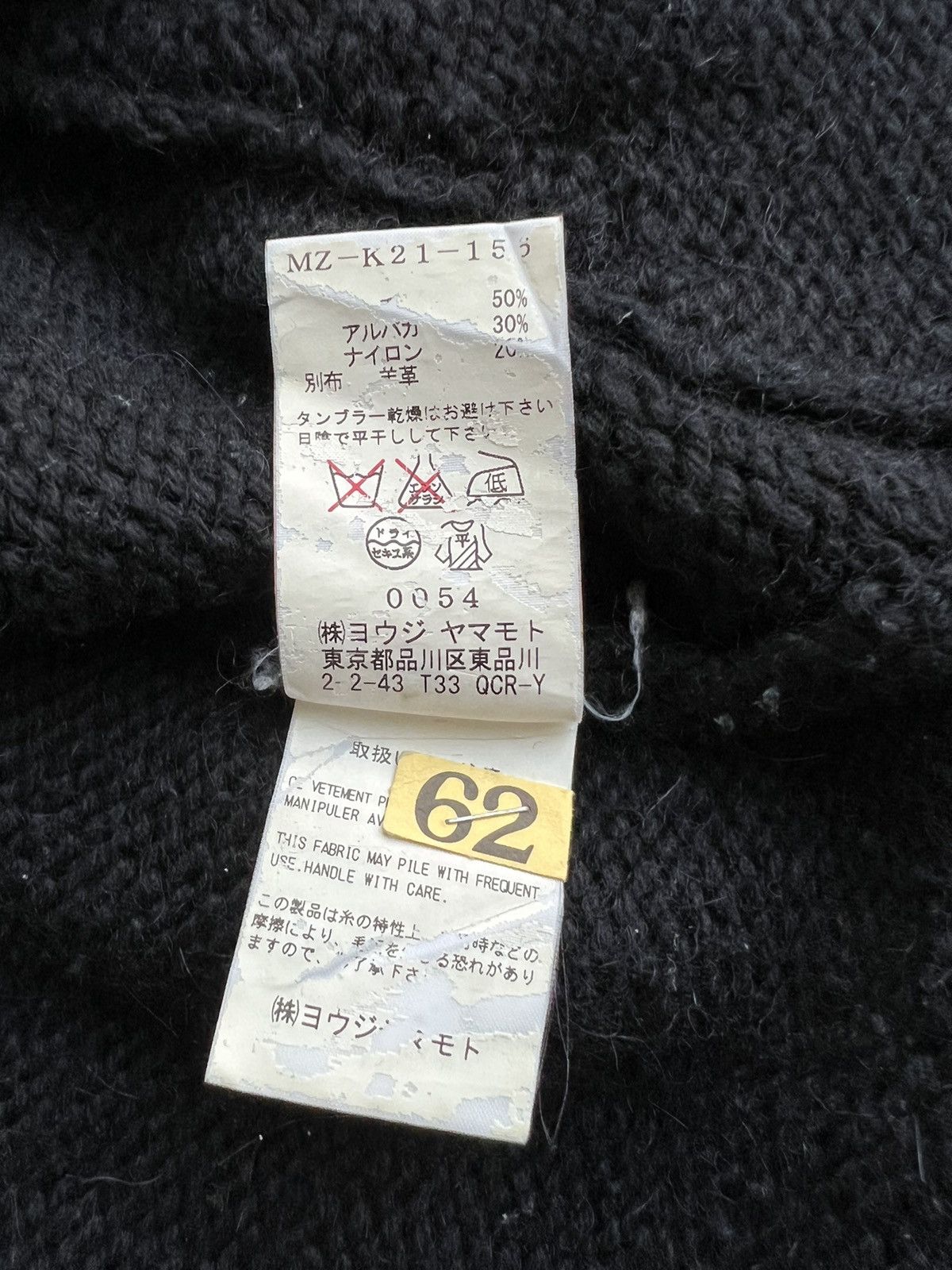 Yohji Yamamoto Yohji Yamamoto Hybrid Knitted Leather Button Oversize Jacket Size US XL / EU 56 / 4 - 12 Thumbnail