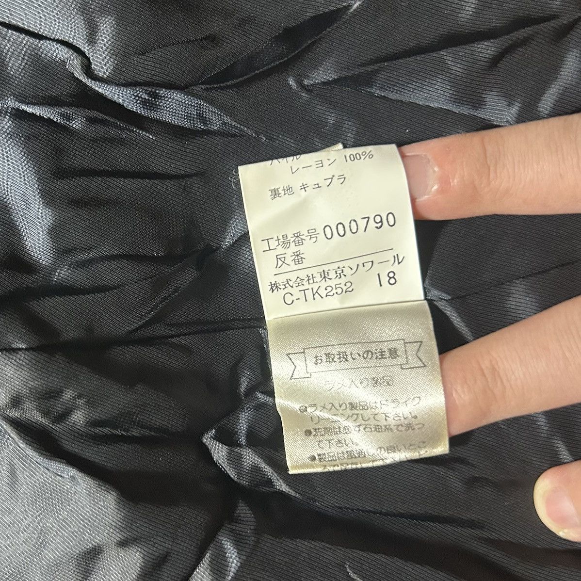 Givenchy Givenchy Velvet Fabric Skirt Size 25" / US 0 / IT 36 - 9 Thumbnail