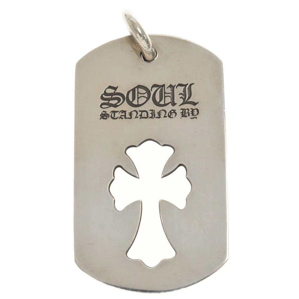 image of Chrome Hearts Cross Cutout Dogtag in Silver, Men's