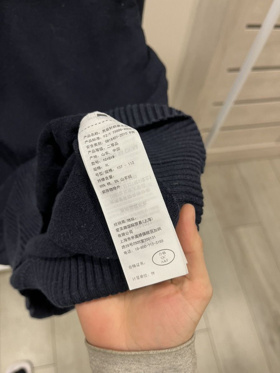 Abercrombie & Fitch Abercrombie and Fitch Sweater V-Neck Size US XL / EU 56 / 4 - 5 Thumbnail