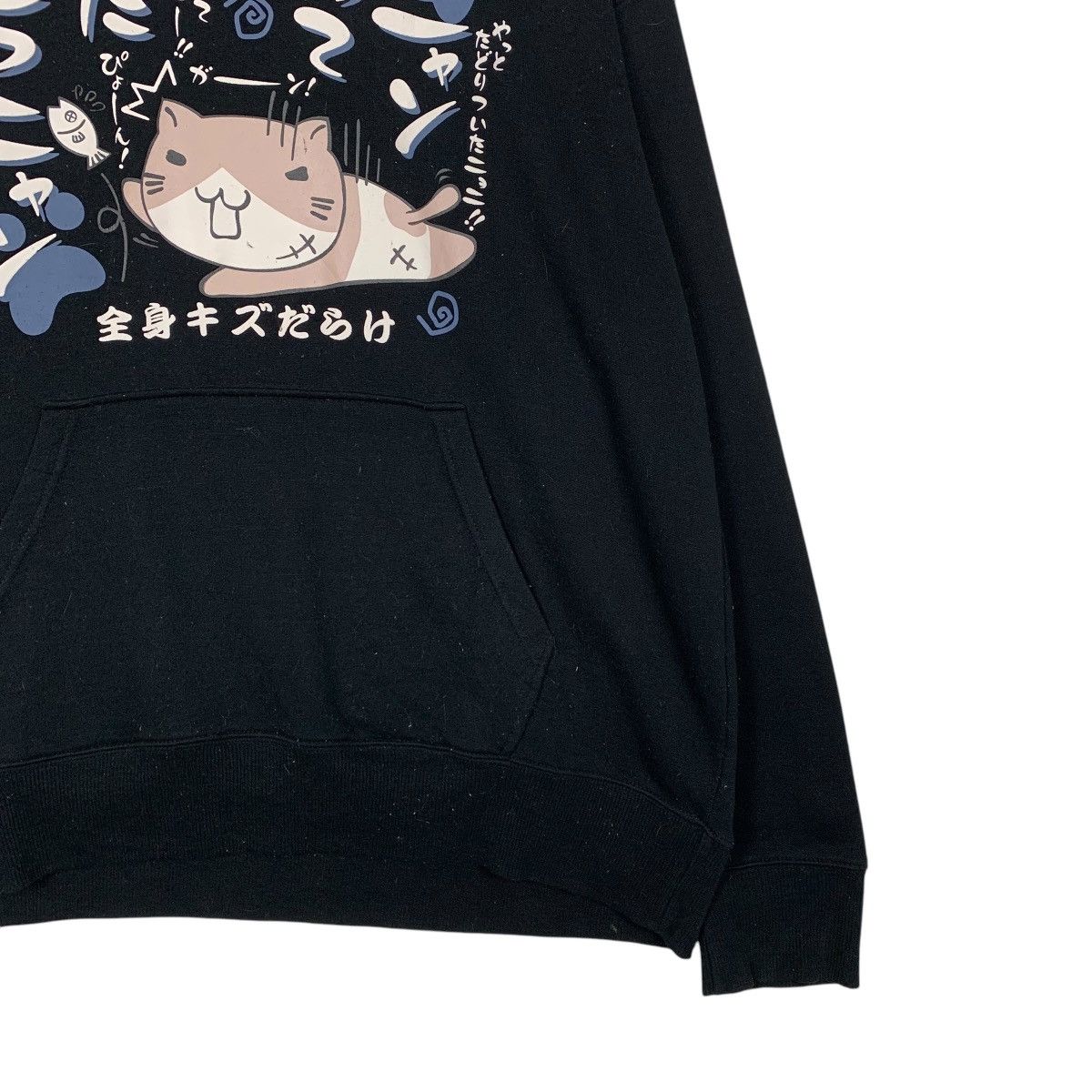 Japanese Brand Japanese Brand Pullover Hoodie Size US XXL / EU 58 / 5 - 4 Thumbnail
