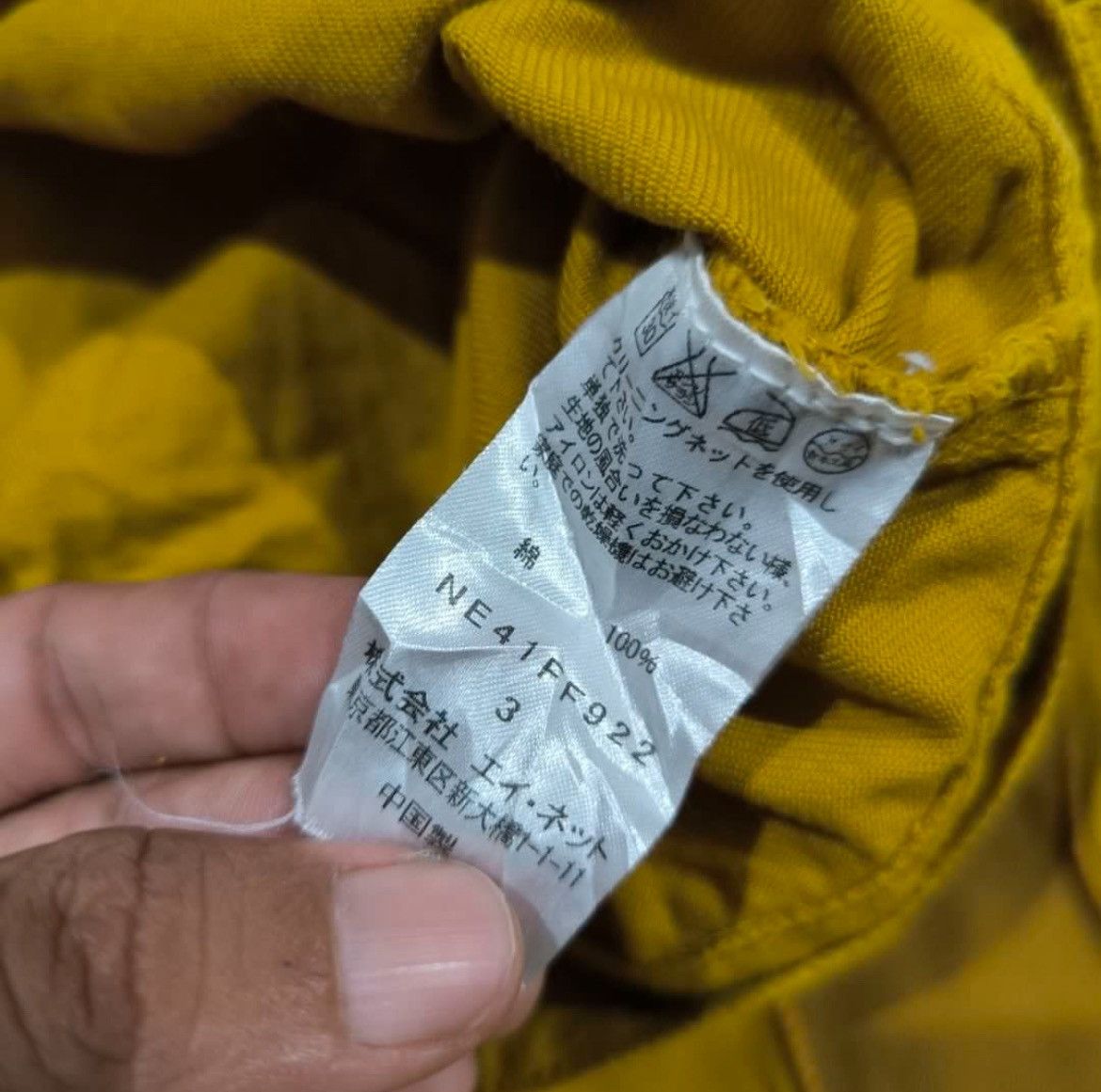 Ne-Net Ne net Issey miyake Pants Size US 32 / EU 48 - 5 Thumbnail
