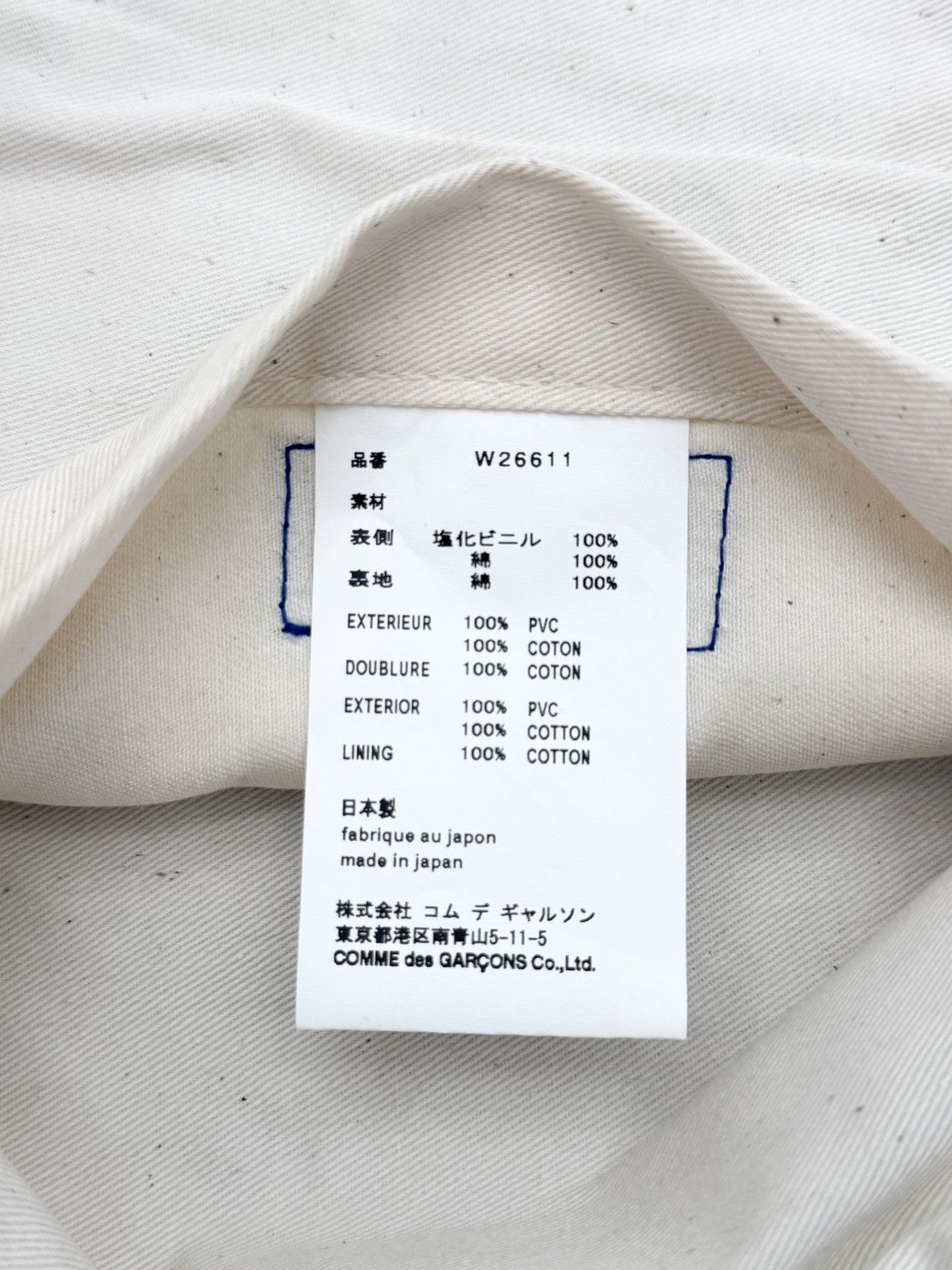 Comme des Garcons Comme des Garcons Shirt PVC Vinyl Bed Sheet Tote Bag Size ONE SIZE - 8 Thumbnail