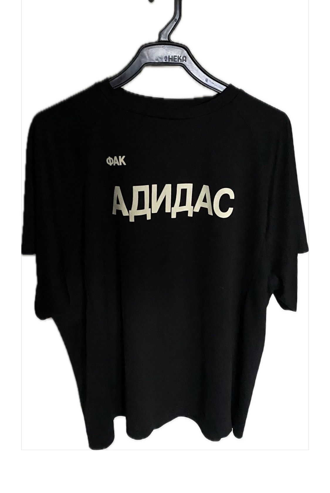 トップス YZY Gosha Rubchinskiy yeezy fuck adidas Gosha Rubchinskiy Yeezy Gosha Rubchinskiy Fuck Adidas Jersey
