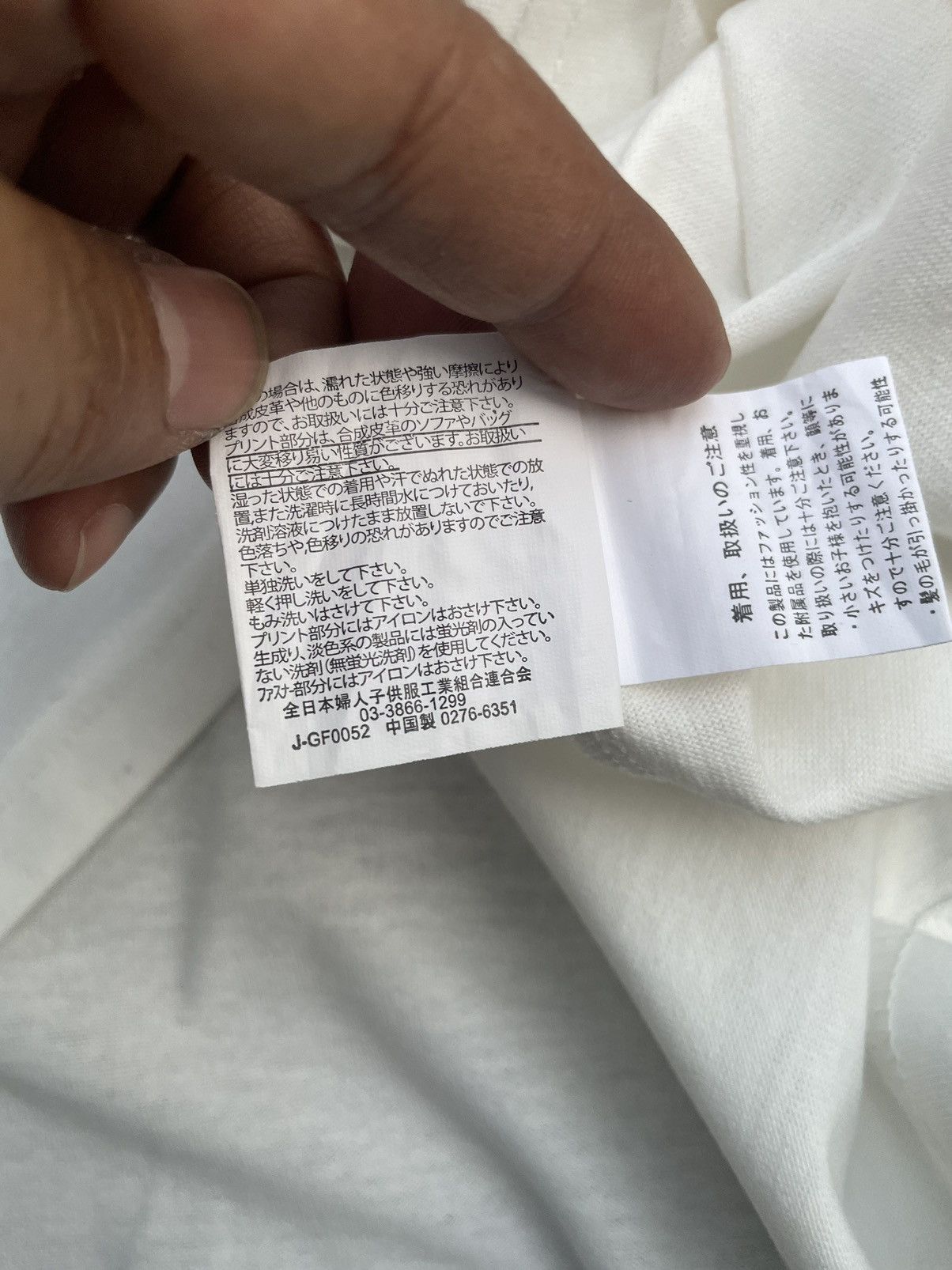 Japanese Brand Rad Four Real Tshirt Size US XXL / EU 58 / 5 - 10 Thumbnail