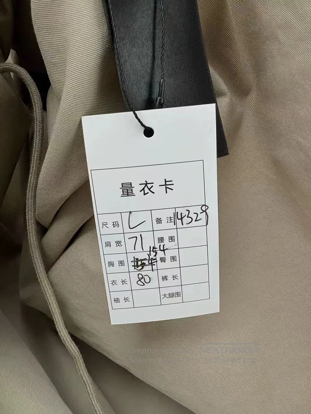 Balenciaga Balenciaga Khaki Oversized Hooded Trench. Size US L / EU 52-54 / 3 - 6 Thumbnail