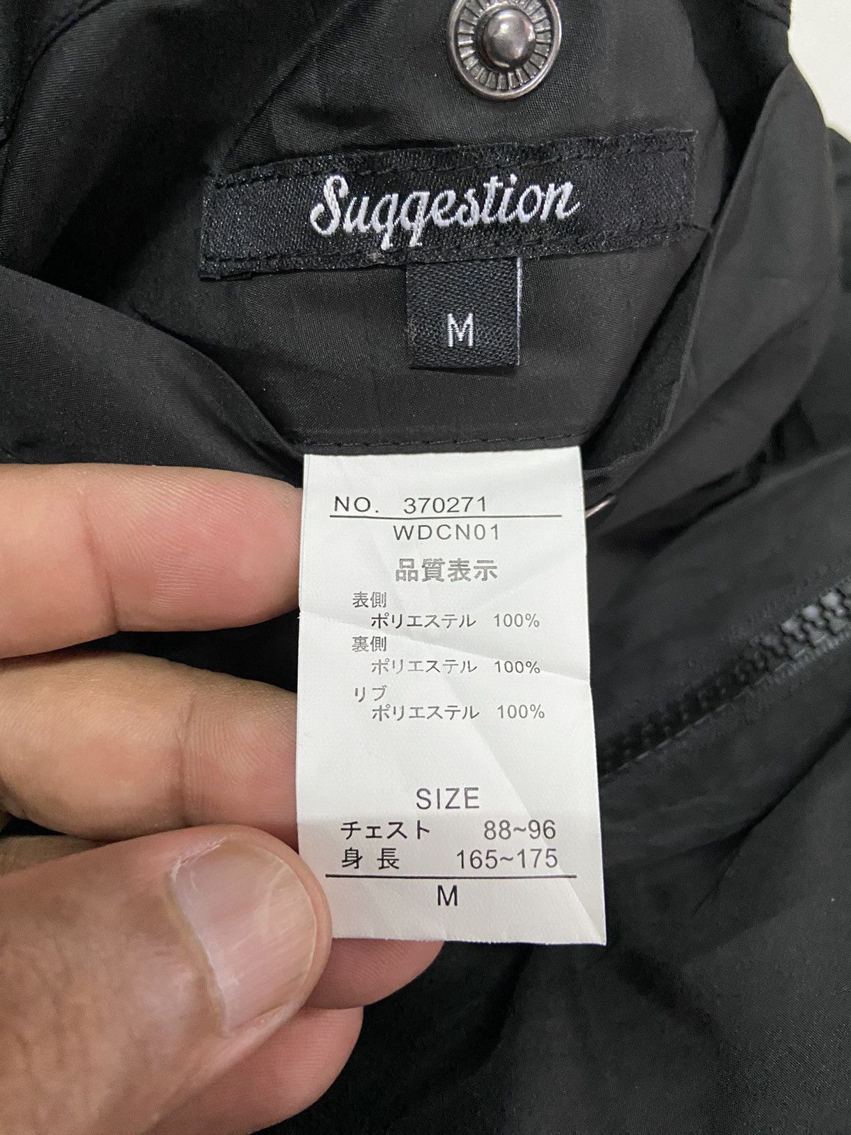 Japanese Brand SUGGESTION FULL ART STREET REVERSIBLE LIGHT JACKET Size US M / EU 48-50 / 2 - 6 Thumbnail