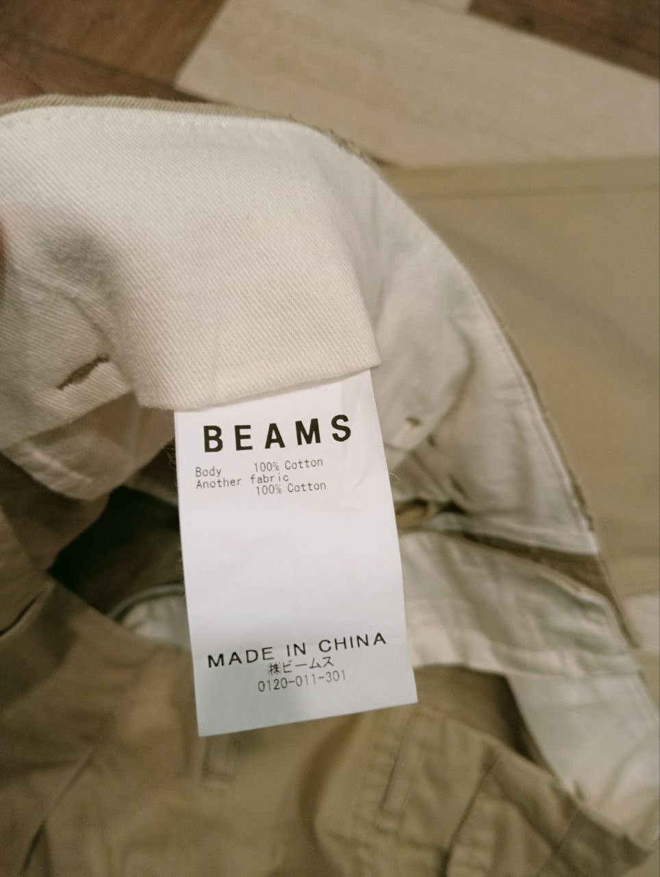 Beams Japan BEAMS JAPAN BAGGY COTTON PANTS Size US 34 / EU 50 - 6 Thumbnail