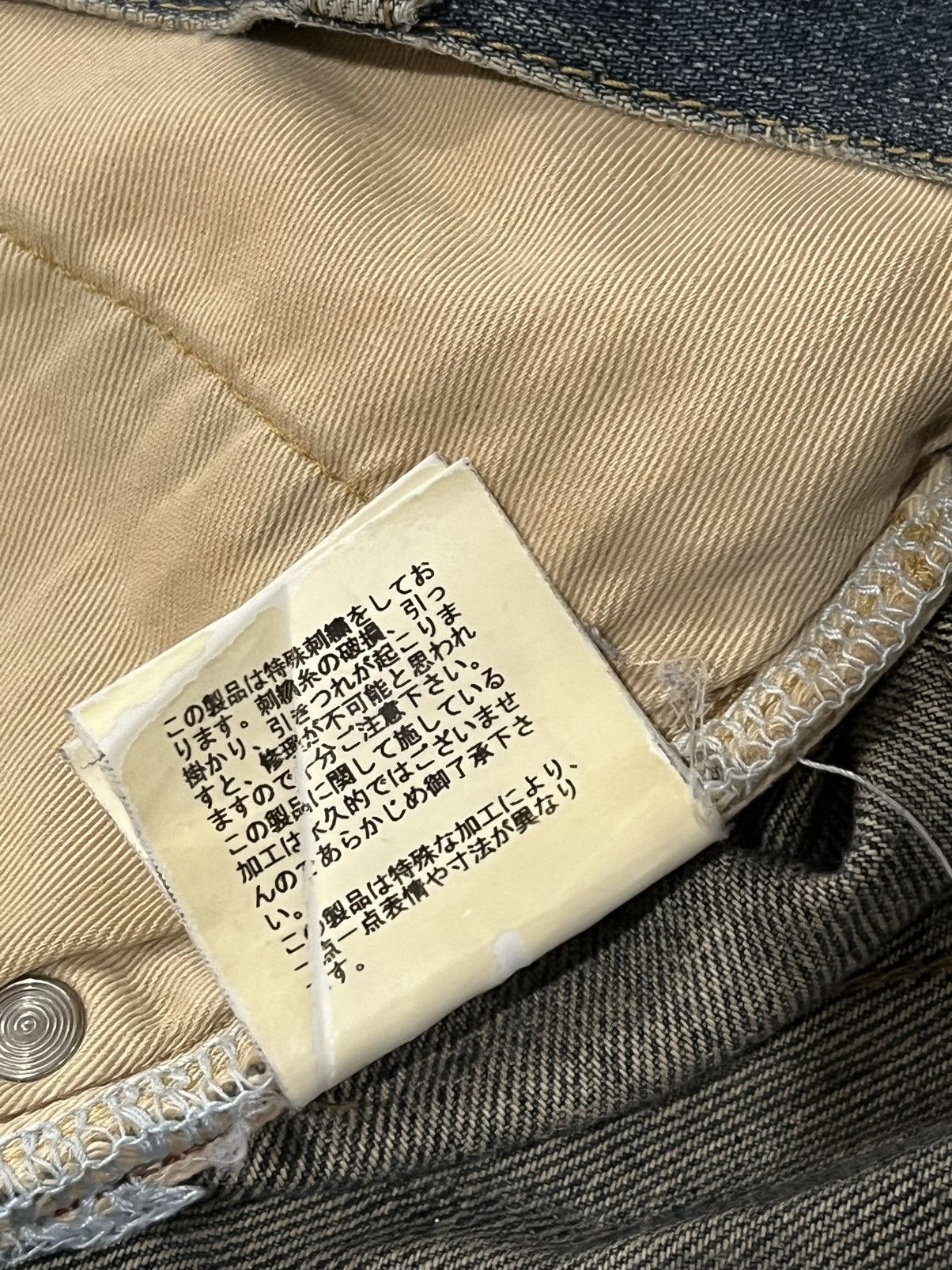 Undercover UNDERCOVER APPLE FANGS DENIM Size US 30 / EU 46 - 8 Thumbnail
