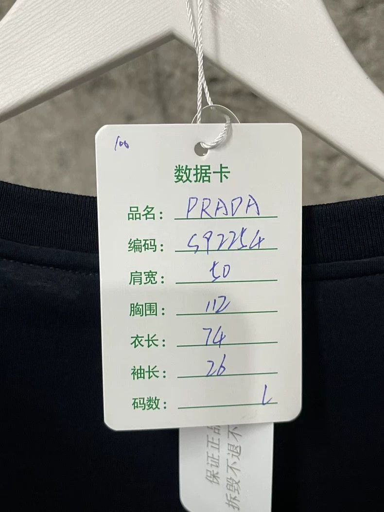 Prada Prada Logo Short Sleeve TShirt-2506 Size US L / EU 52-54 / 3 - 8 Thumbnail