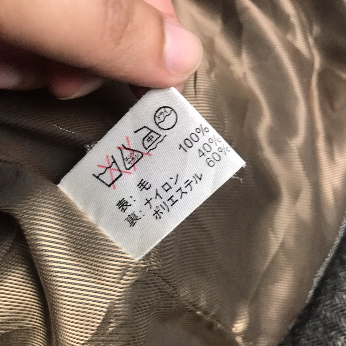 Japanese Brand × Walls WALLS OUTDOOR WOOL PUFFER JACKETS Size US M / EU 48-50 / 2 - 12 Thumbnail