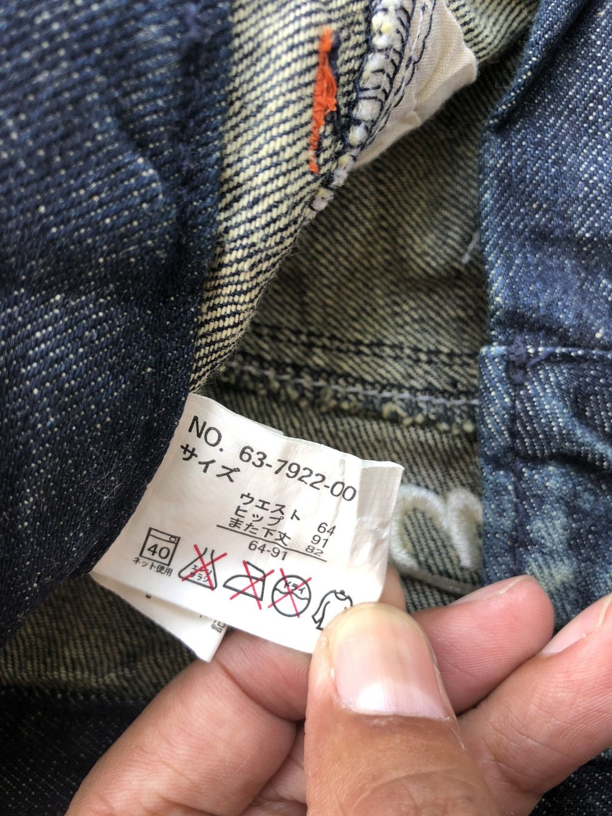 Japanese Oahu Flared Jeans Distressed Jeans