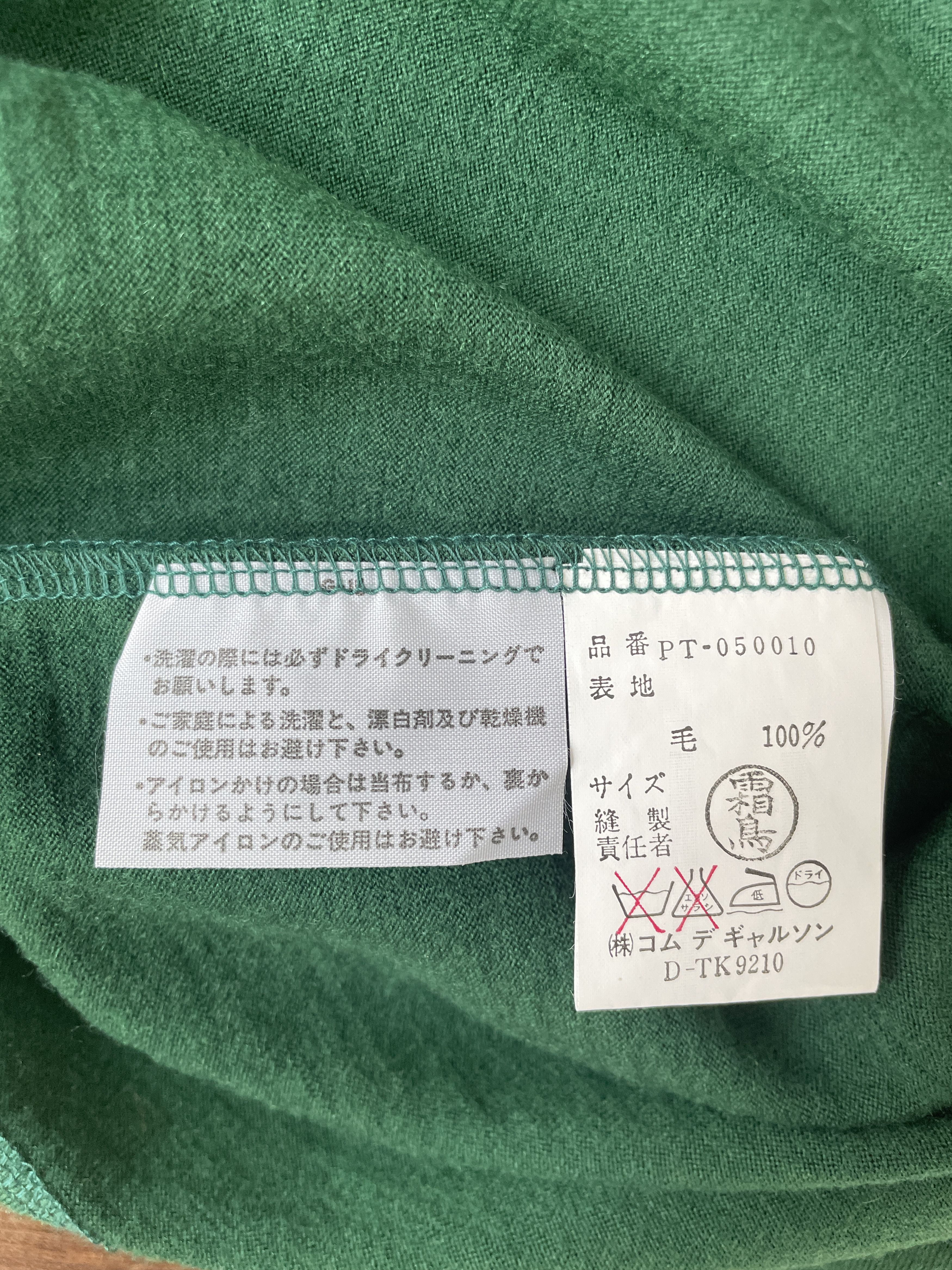 Comme des Garcons Homme Comme des Garcons Homme PLUS 90's Laine Wool Sweatshirts Size US M / EU 48-50 / 2 - 4 Thumbnail