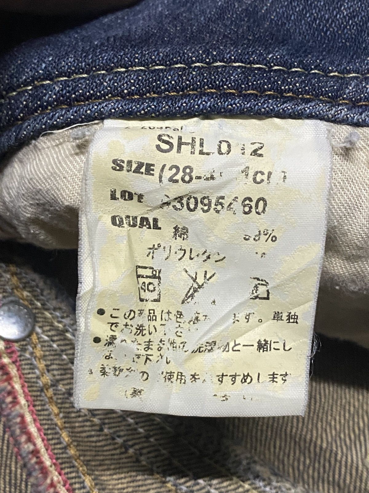 Japanese Brand Woman Japanese Brand Sweet Hip Bootcut Flare Jeans Size US 27 - 15 Thumbnail