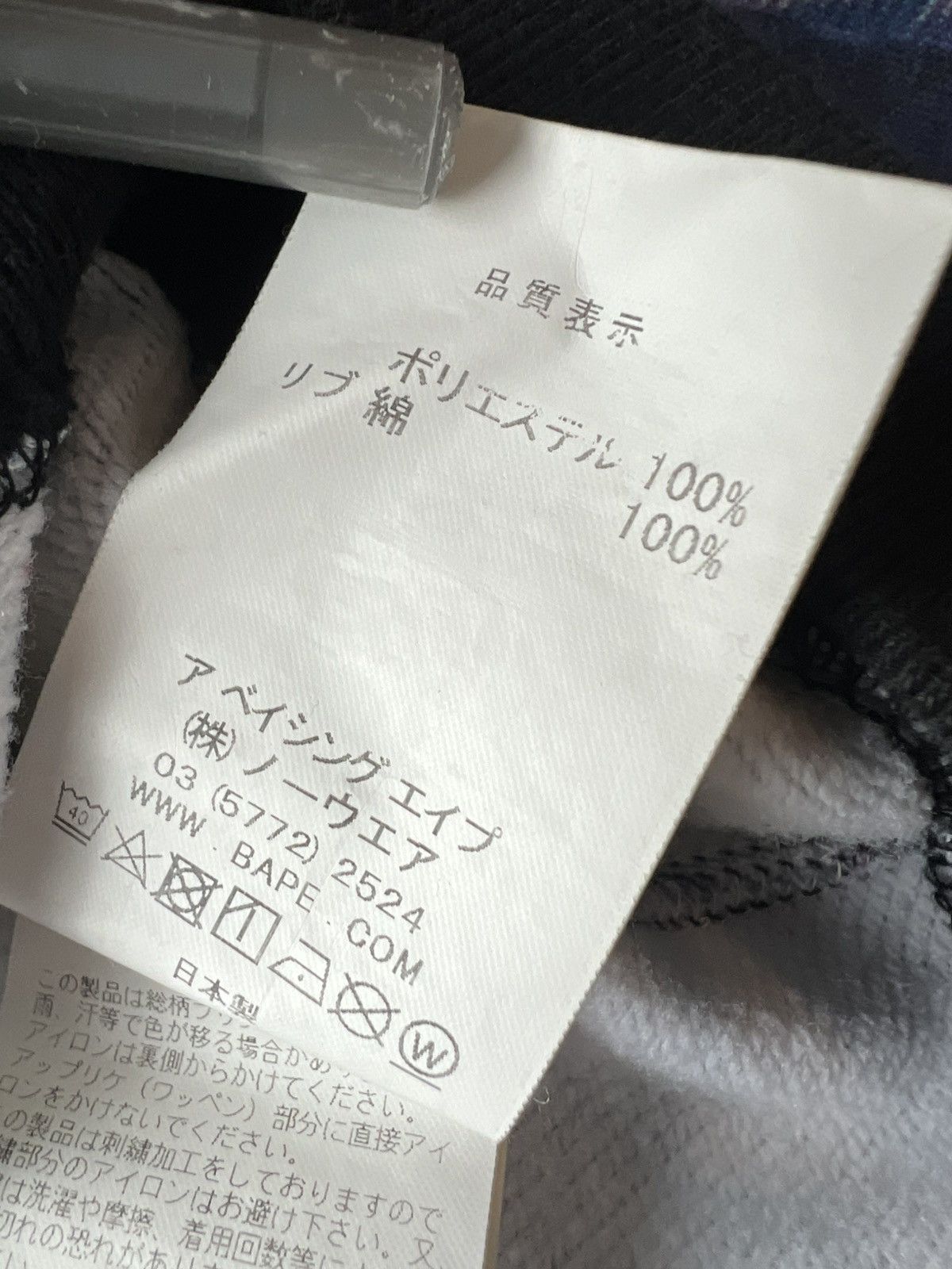 Bape Bape Neon Tokyo Shark Zip Hoodie Size US L / EU 52-54 / 3 - 9 Thumbnail