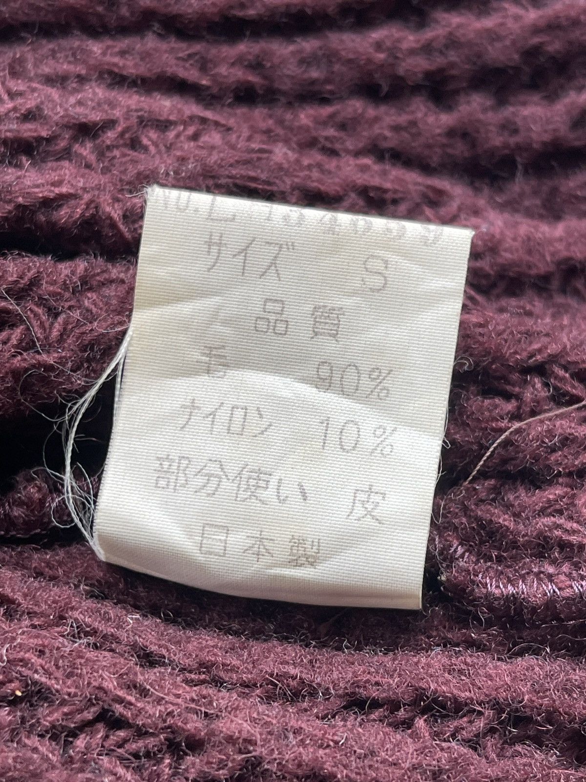 Issey Miyake 70s Issey Miyake Men Knit Cardigan Size US S / EU 44-46 / 1 - 13 Thumbnail