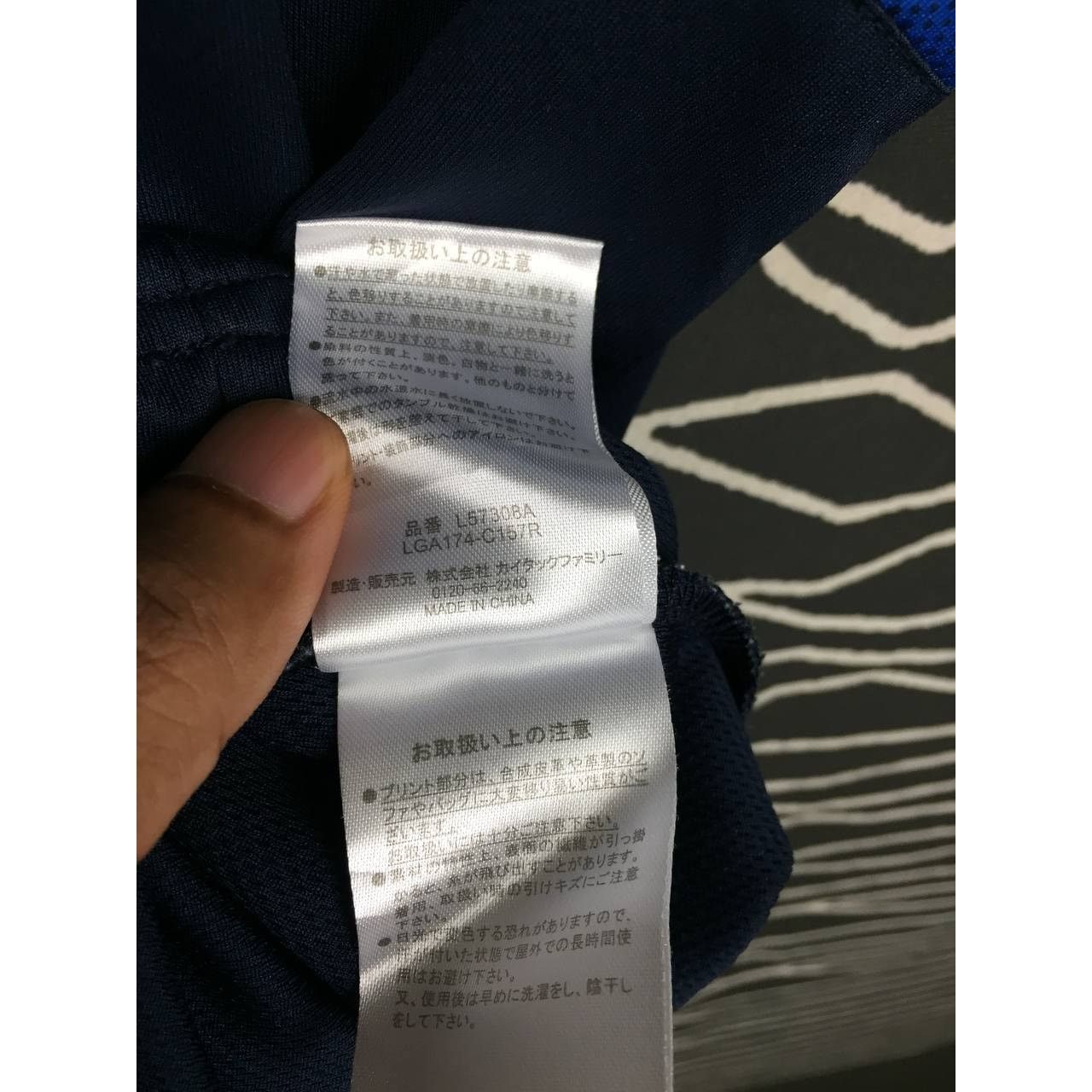 Lotto Sport × Vintage Lotto Sport Spell Out logo Athletic Activewear Tee Size US L / EU 52-54 / 3 - 12 Thumbnail