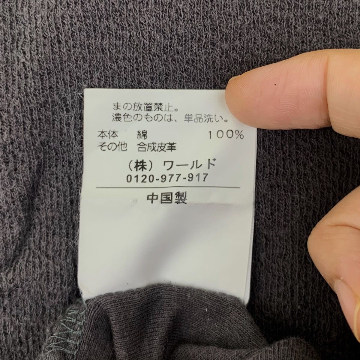 Takeo Kikuchi Vintage TAKEO KIKUCHI JAPAN Minimalist Henley Tee Shirt Size M / US 6-8 / IT 42-44 - 5 Thumbnail