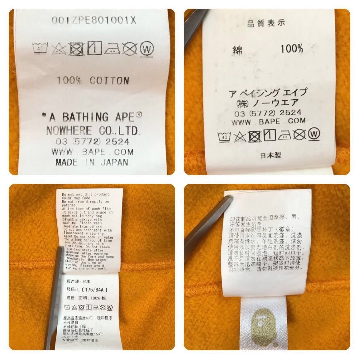Bape BAPE Shark full zip hoodie 1st camo green x orange APE Size US L / EU 52-54 / 3 - 9 Thumbnail