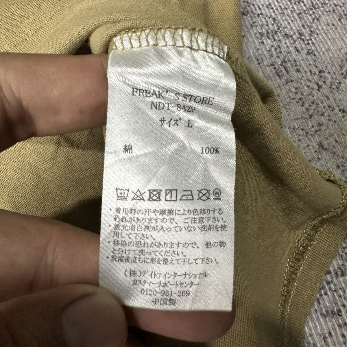 Number (N)ine Number (N)ine Size US XXL / EU 58 / 5 - 4 Thumbnail