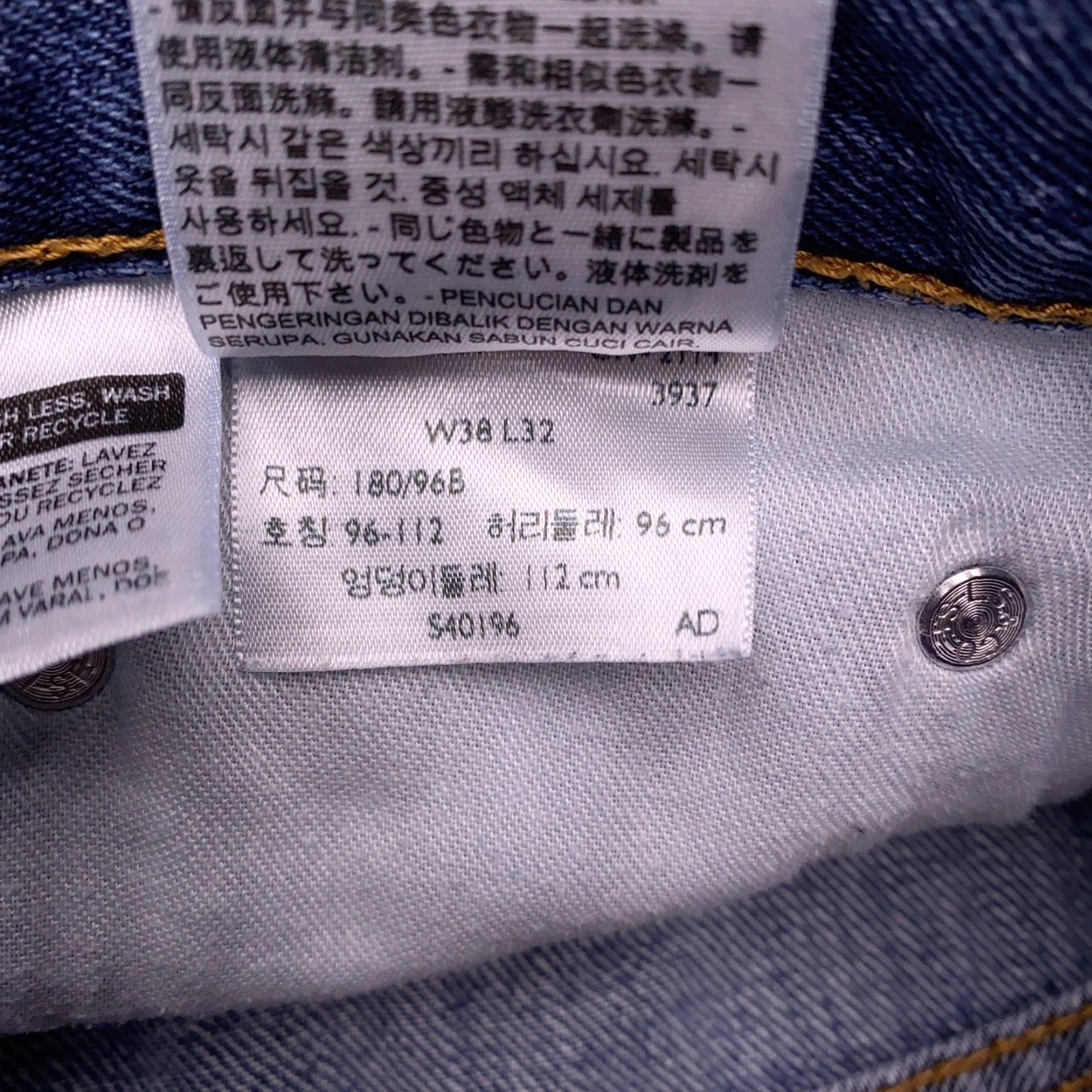 Levi's Levis Jeans 550 Adult 38x32 Straight Leg Mens Size US 38 / EU 54 - 7 Thumbnail