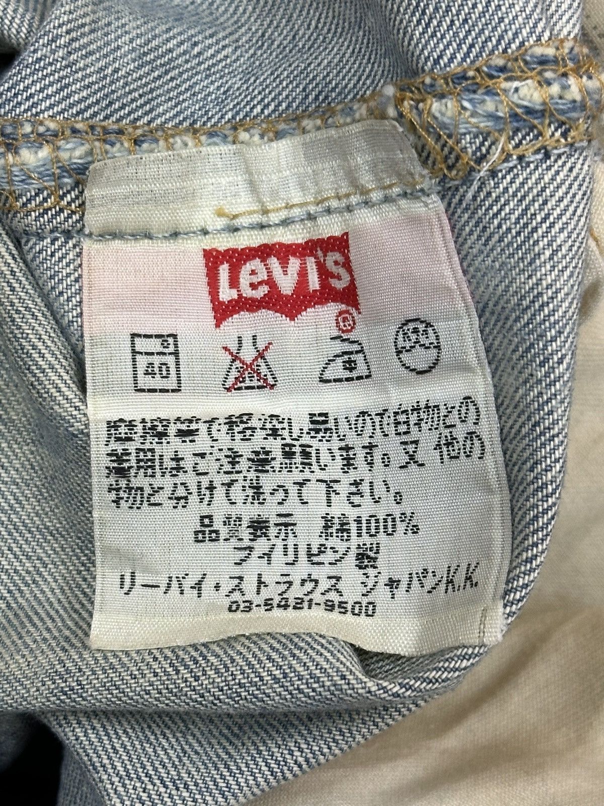 Levi's Vintage 90s Levis 501 Mud Faded Wash Distressed Baggy Jeans Size US 32 / EU 48 - 10 Thumbnail
