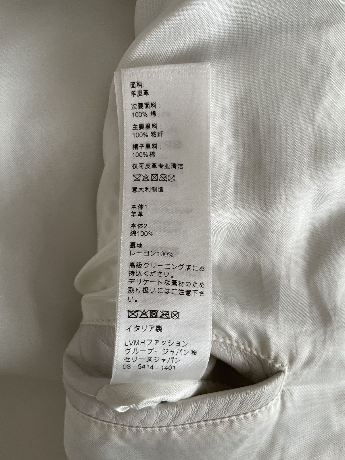 Celine × Hedi Slimane SS22 White Hooded Leather Bomber Mesh Panneling Size US S / EU 44-46 / 1 - 25 Thumbnail