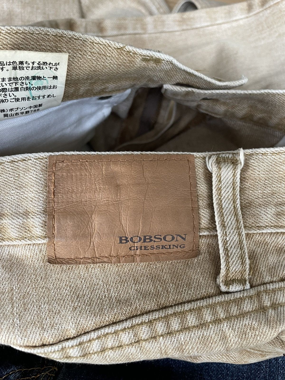 Japanese Brand Bobson Chessking Flare Jeans Size US 28 / EU 44 - 17 Thumbnail