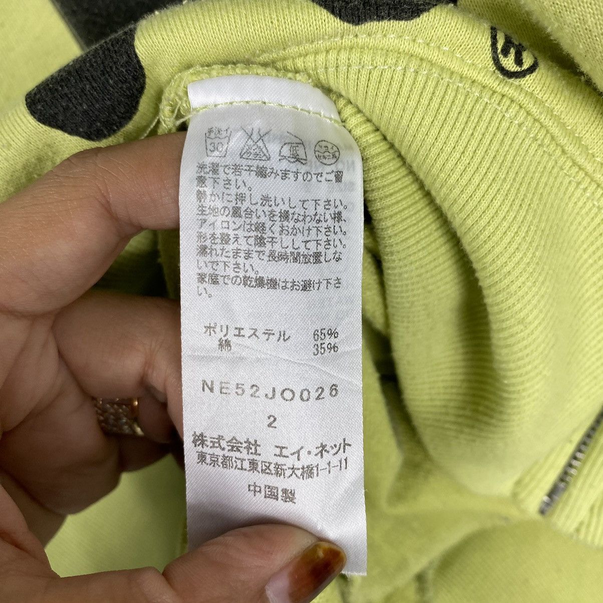 Issey Miyake × Japanese Brand × Ne-Net 💥NE-NET BIG LOGO ISSEY MIYAKE HOODIE SWEATER Size US S / EU 44-46 / 1 - 10 Thumbnail
