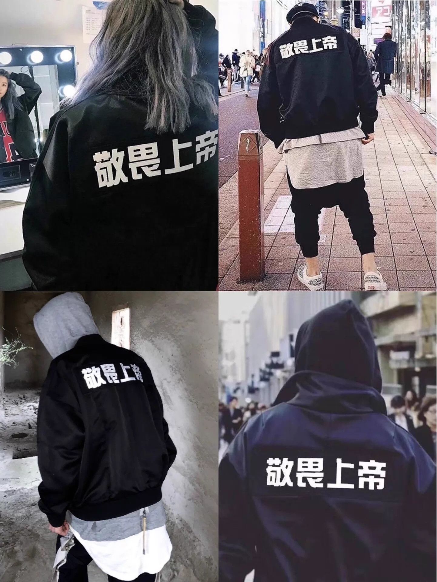 Fear of God Fear of God x CLOT 5th Silk Bball Jkt S New w Tags Size US S / EU 44-46 / 1 - 8 Thumbnail