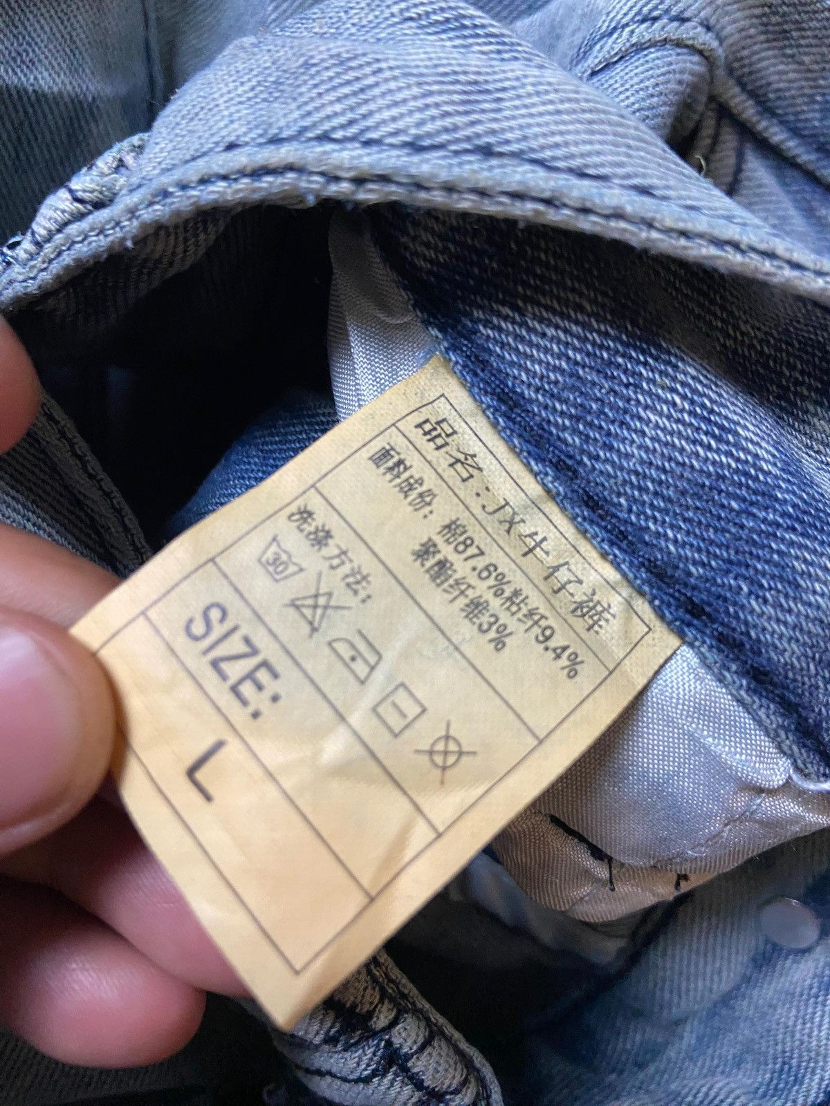 Japanese Brand × Vintage Japanese Brand Baggy Distressed Denim Ripped Jeans (123) Size US 27 - 7 Thumbnail