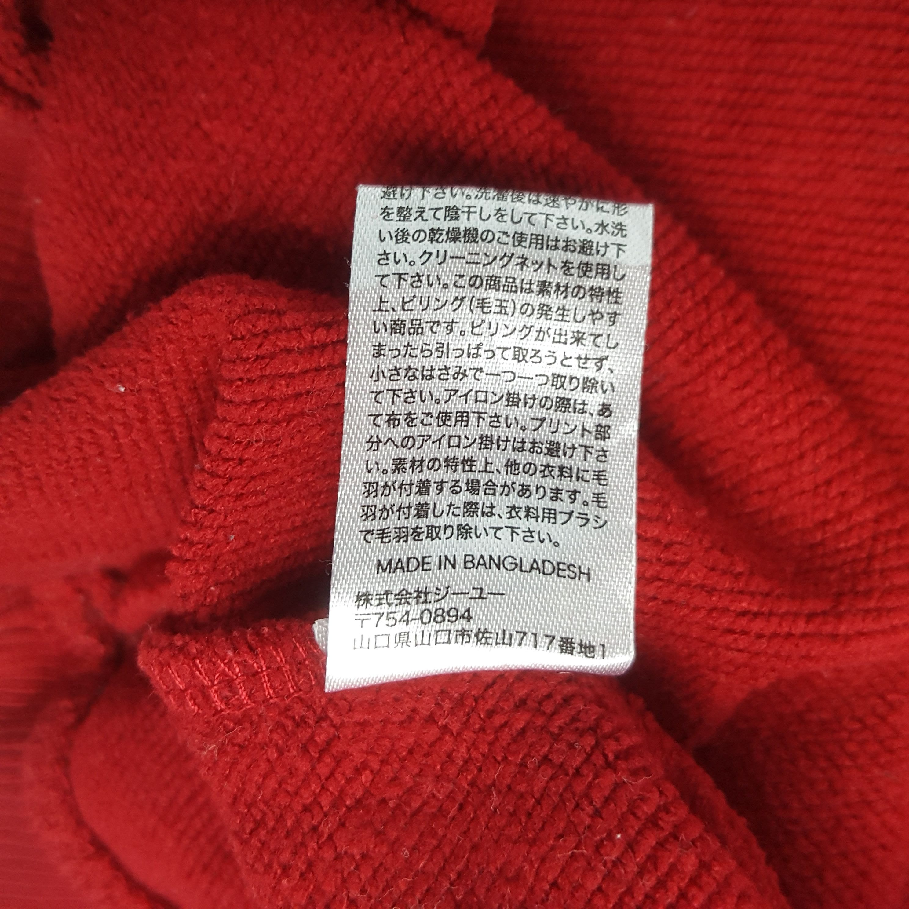 Band Tees × GU × Vintage Vintage GU x Red Hot Chili Peppers Sweatshirt Size US M / EU 48-50 / 2 - 11 Thumbnail