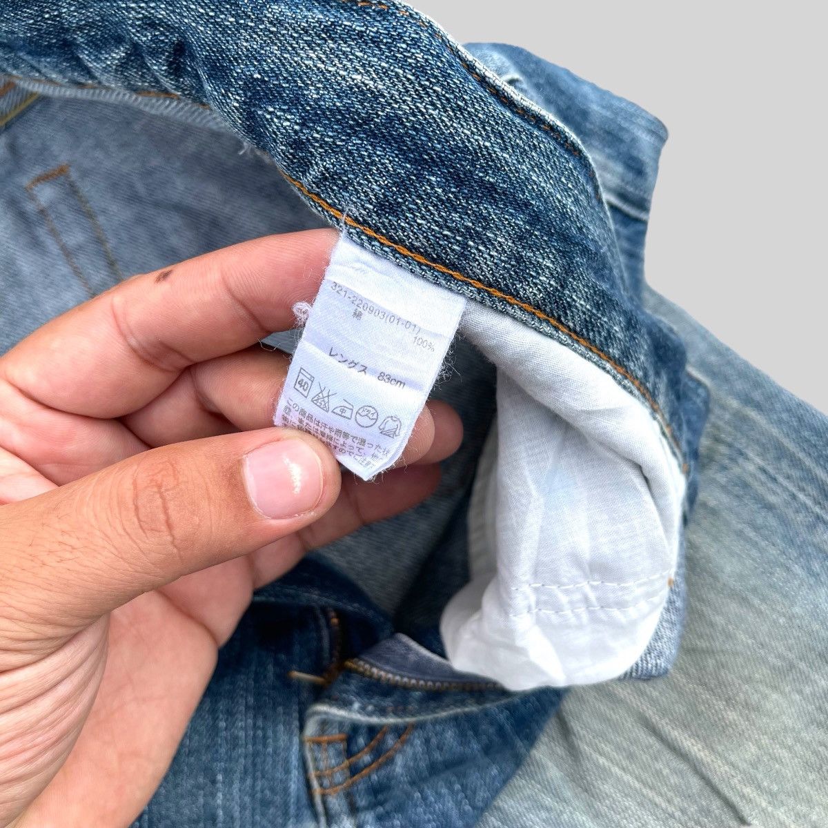 Other 🔥 Gu Light Blue Distressed Denim W33 🔥 Size US 33 - 10 Thumbnail
