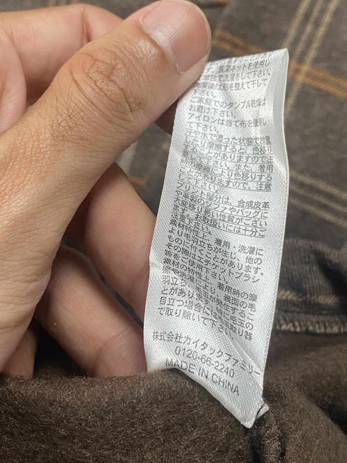 Japanese Brand Vintage G House Pour Homme Plaid Shearling Nightwear Size US M / EU 48-50 / 2 - 6 Thumbnail