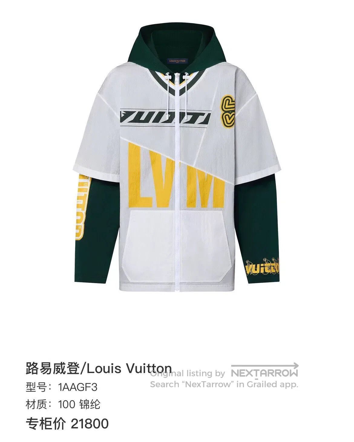 Louis Vuitton Louis Vuitton White Hooded Jacket. Size US M / EU 48-50 / 2 - 7 Thumbnail
