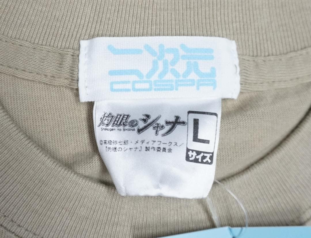 Anime 初期 00's COSPA “Shakugan no Shana” T-Shirt Anime Vintage Size US XXS / EU 40 - 5 Thumbnail