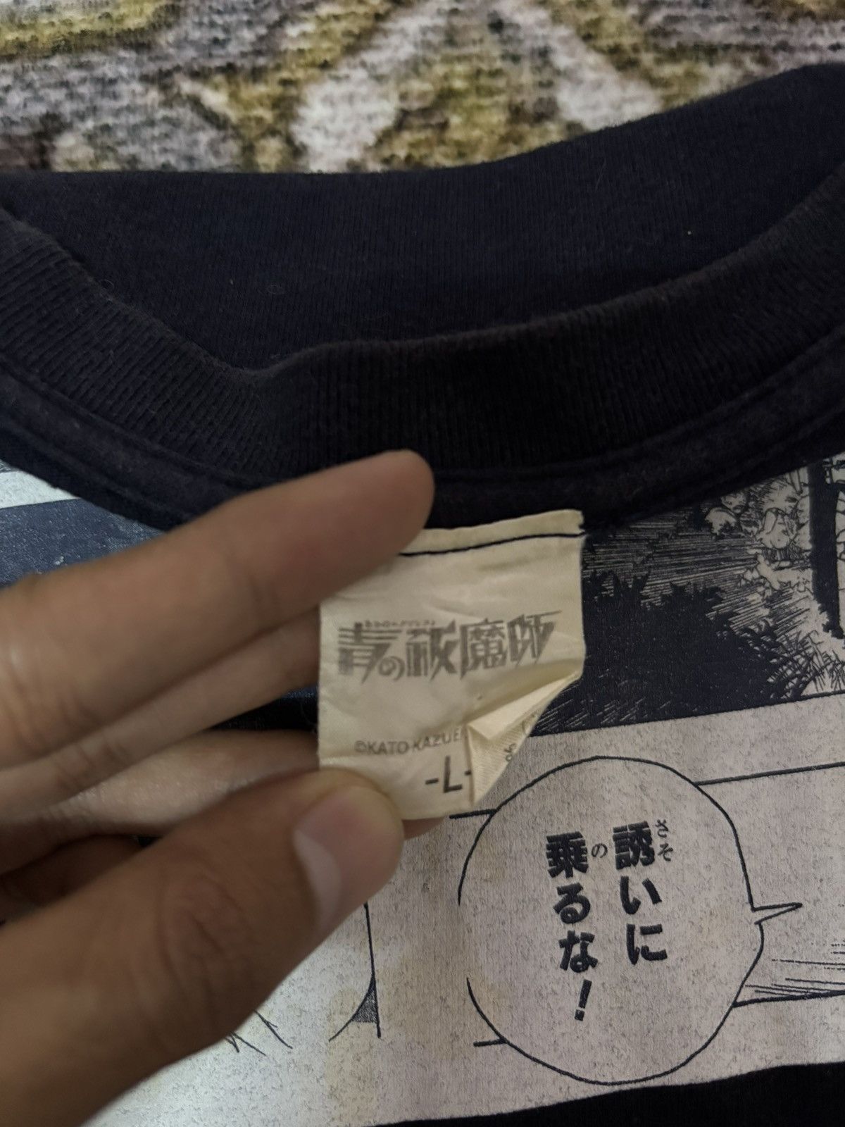 Anime Vtg Y2K Blue Exorcist Manga Panel Tshirt. Size US L / EU 52-54 / 3 - 5 Thumbnail