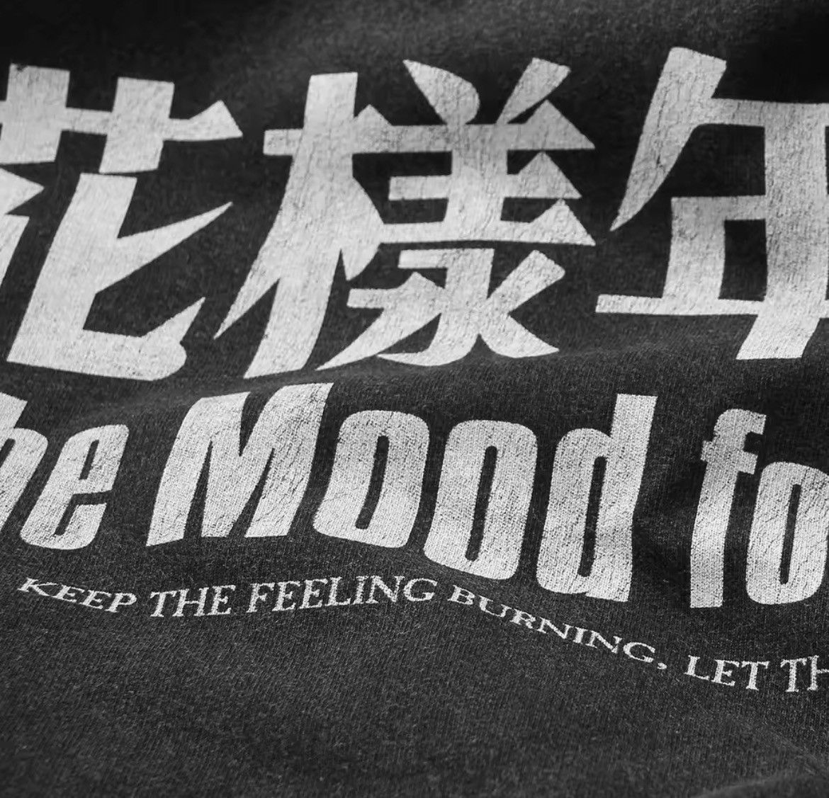 Vintage "In the Mood for Love" Graphics Printed Casual T Shirt Size US L / EU 52-54 / 3 - 3 Thumbnail