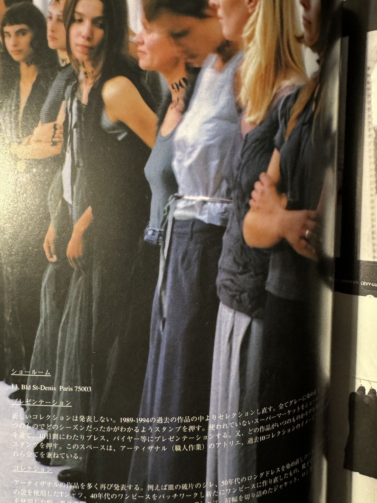 Maison Margiela Early MAISON MARTIN MARGIELA Line 13 Giant Snow