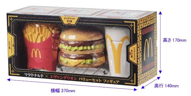 Vintage Mcdonald’s EVANGELION Size ONE SIZE - 1 Thumbnail