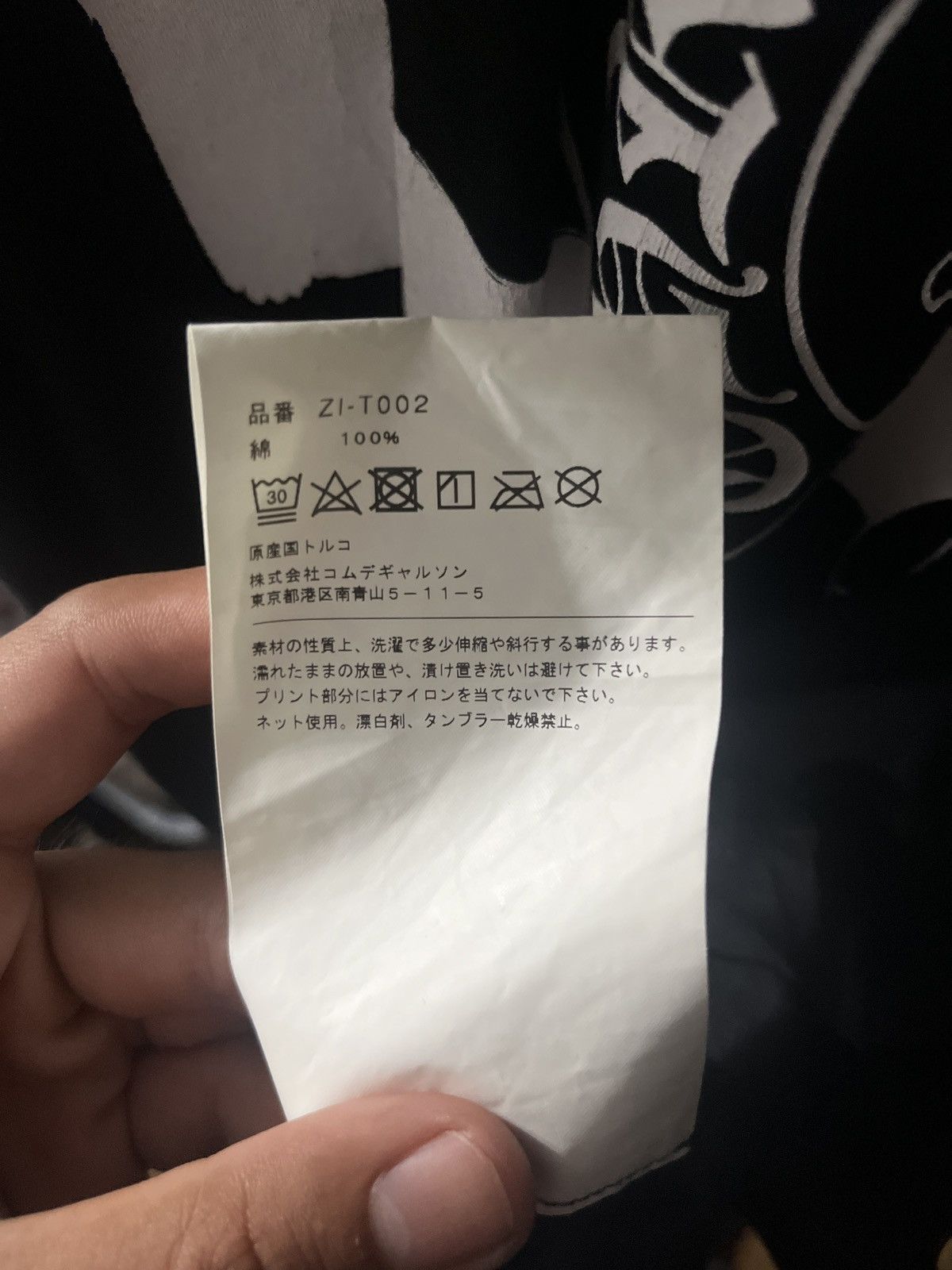 Chrome Hearts × Comme des Garcons Chrome Hearts x COMME des GARCONS T shirt Size US XL / EU 56 / 4 - 6 Thumbnail