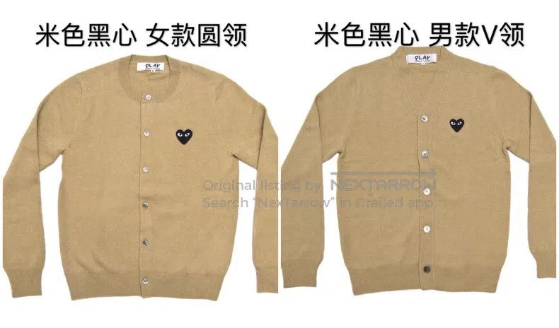 Comme Des Garcons Open Cardigan Camel V Neck