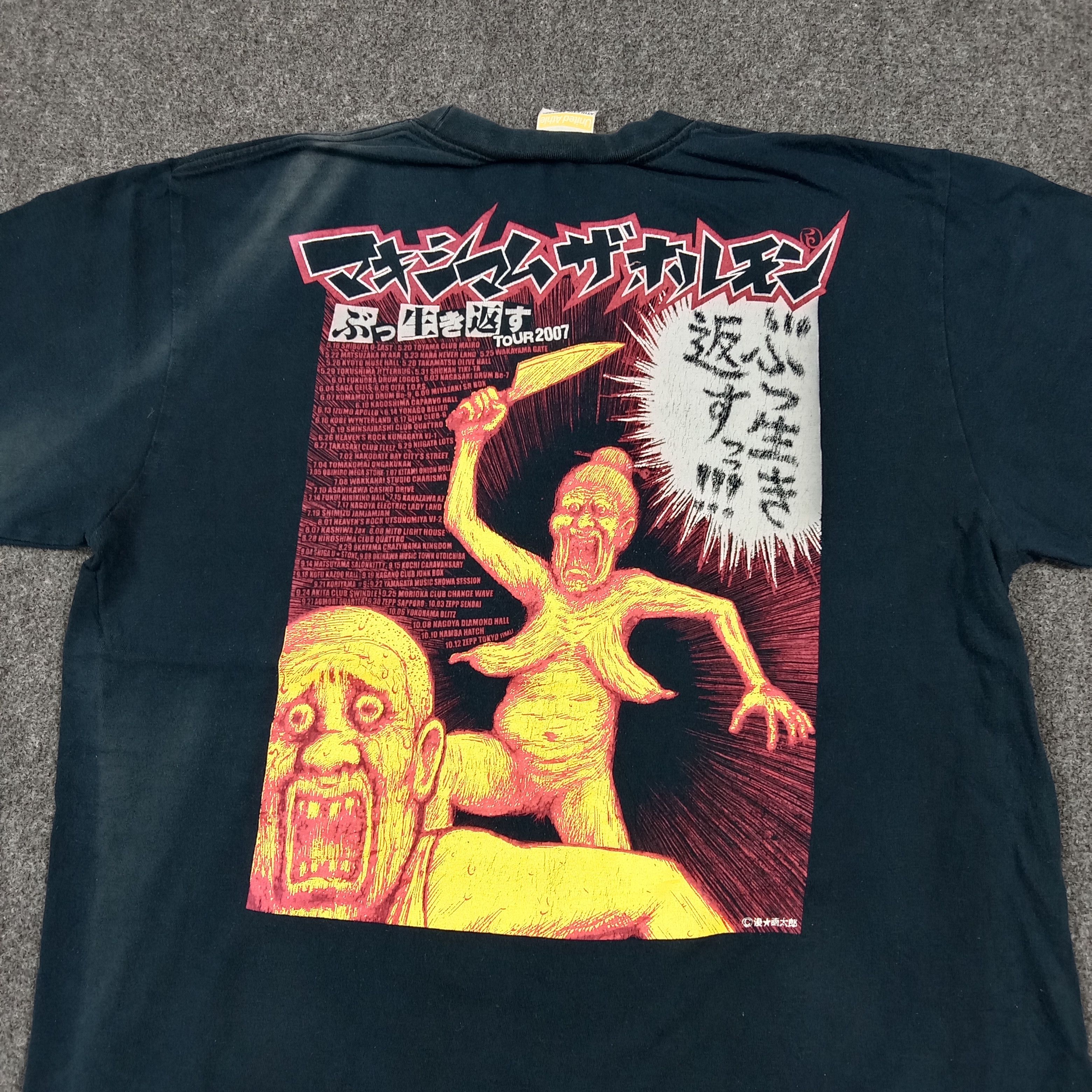 Band Tees Maximum the Hormone Japanese Heavy Metal Band Tshirt C276N7 Size US L / EU 52-54 / 3 - 2 Thumbnail