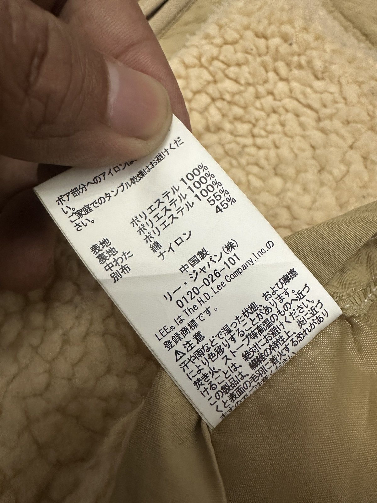 Lee 🔥🔥🔥 Lee Outerwear Fleece Jacket 🧥 Size US M / EU 48-50 / 2 - 11 Thumbnail