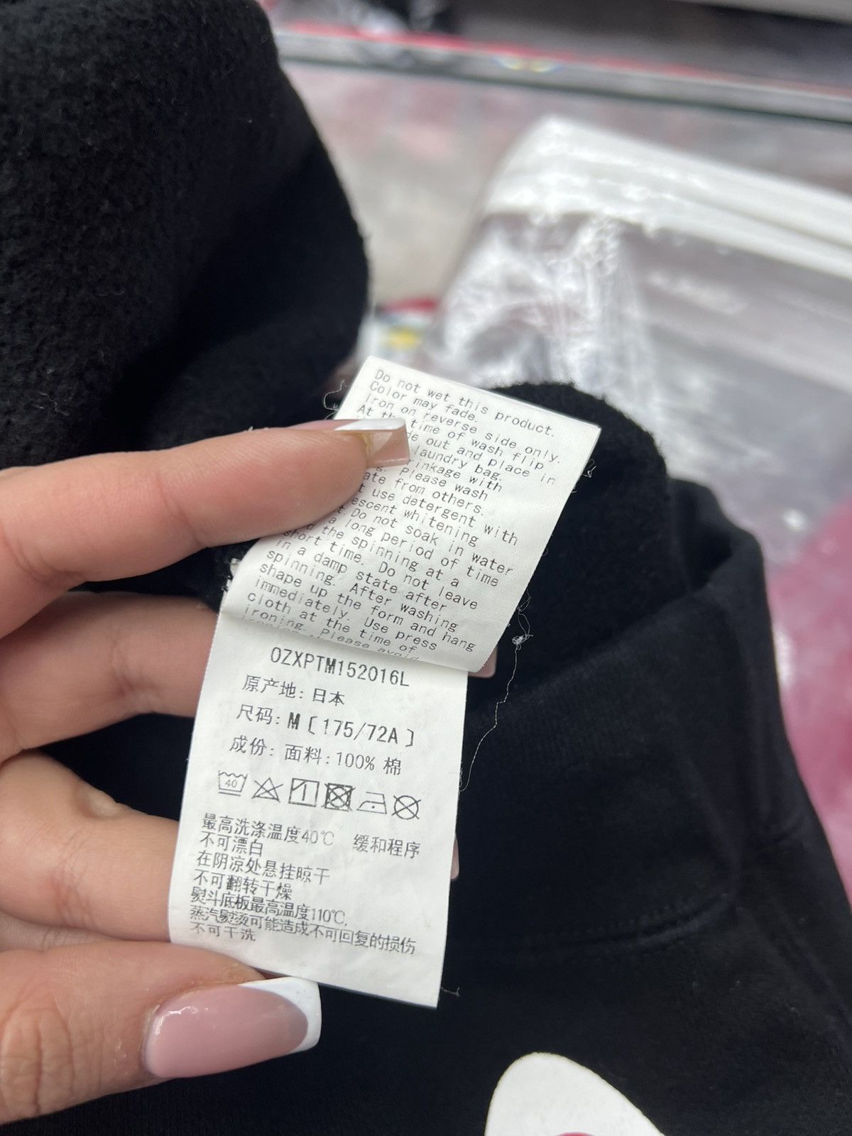 Bape Bape Black Jogger Pants Size US 30 / EU 46 - 8 Thumbnail