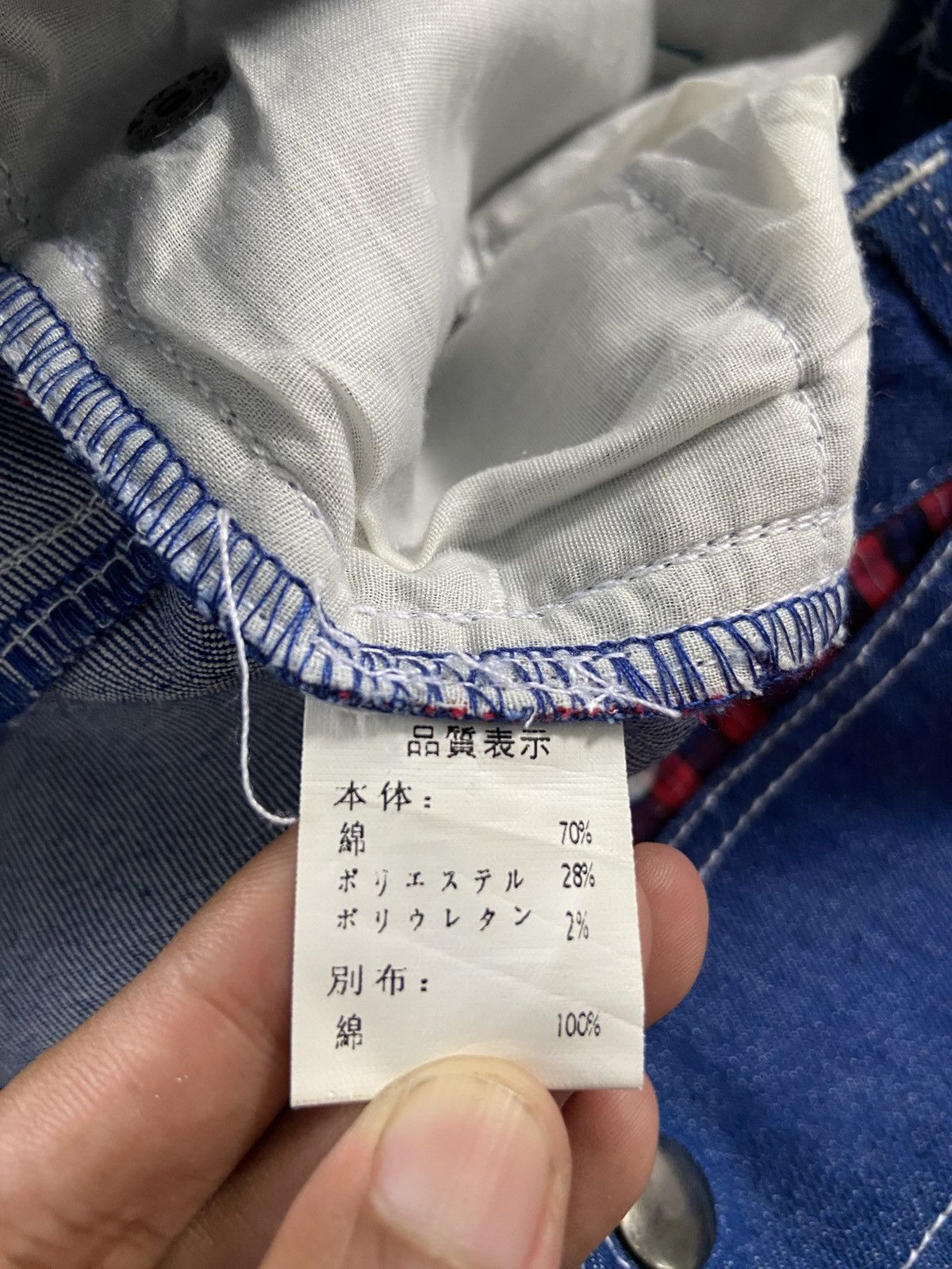 Japanese Brand Up smile japanese brand pants Size US 32 / EU 48 - 8 Thumbnail